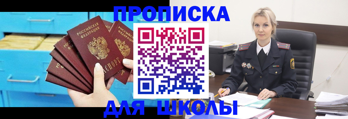 регистрация в Тверской области