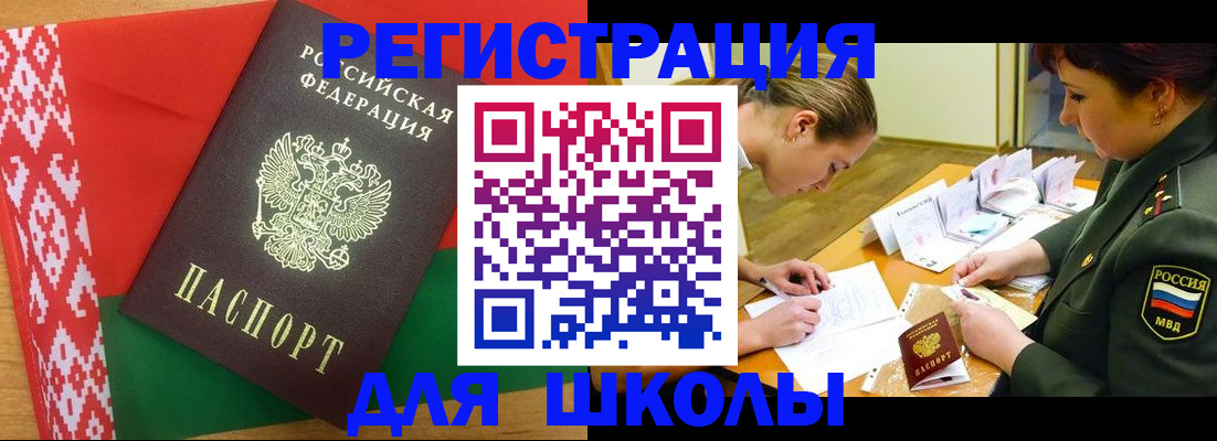временная регистрация адрес в Тверской области